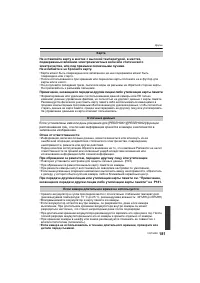 Страница 181
