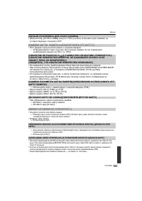 Страница 183