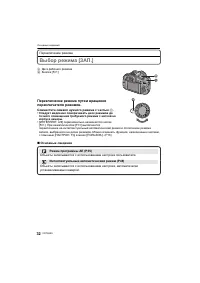 Страница 32