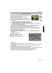 Страница 37