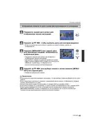 Страница 41