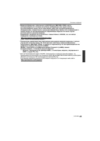 Страница 45