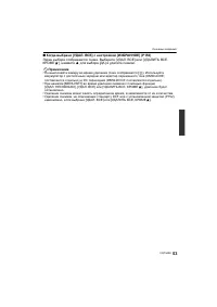 Страница 53