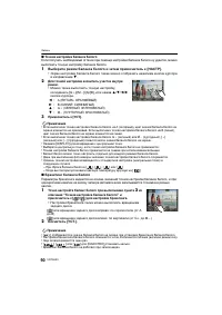 Страница 90
