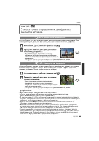 Страница 93