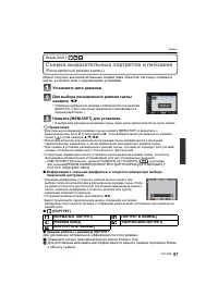 Страница 97