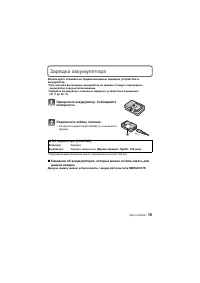 Страница 15