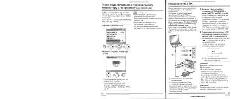 Страница 43