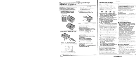 Страница 7