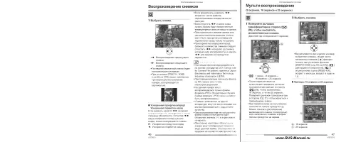 Страница 24