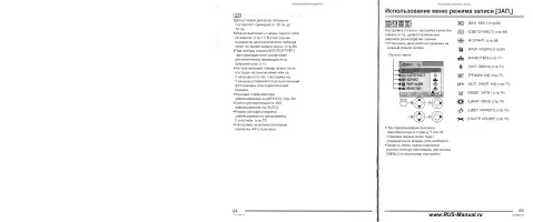 Страница 33