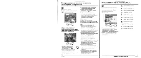 Страница 39