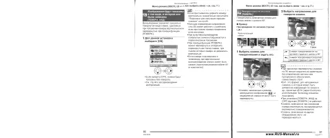 Страница 41