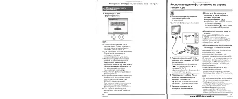 Страница 46