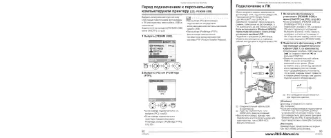 Страница 47