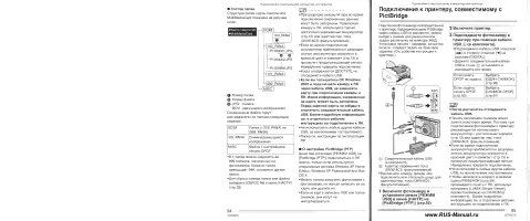 Страница 48