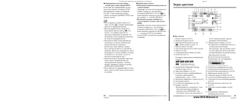 Страница 50