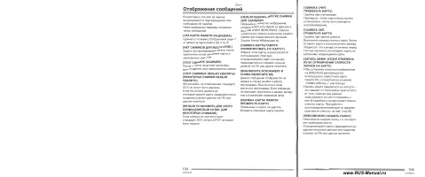 Страница 53