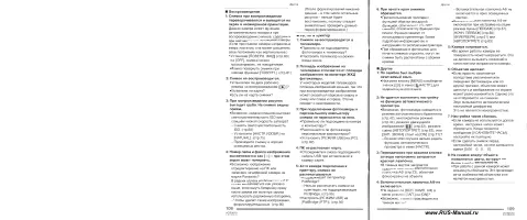 Страница 55