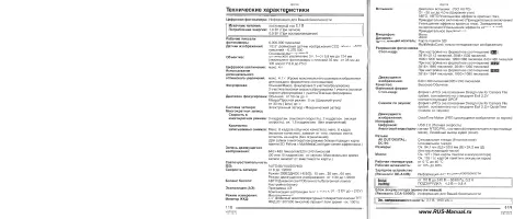 Страница 56