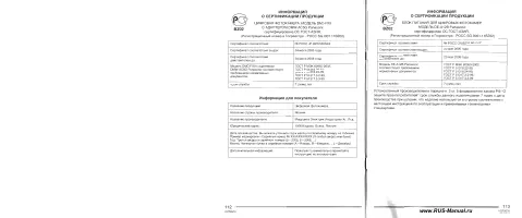 Страница 57