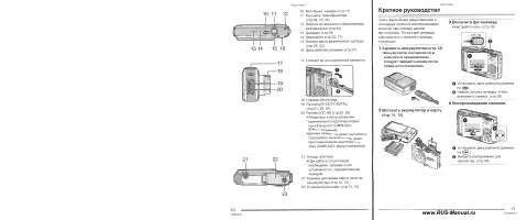 Страница 6