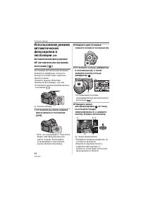 Страница 34