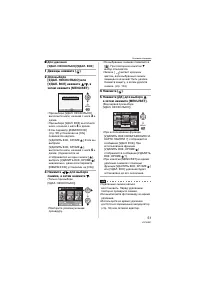 Страница 51