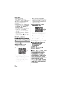 Страница 52