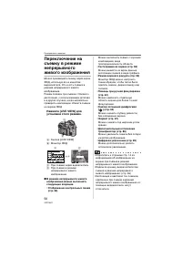 Страница 56