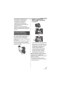 Страница 59