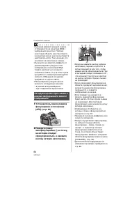 Страница 60