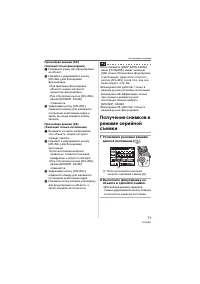 Страница 71