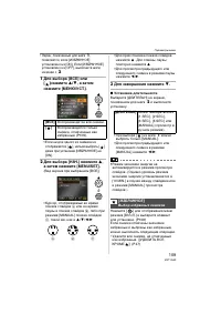 Страница 109
