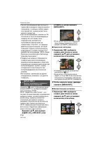 Страница 112