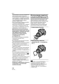 Страница 126