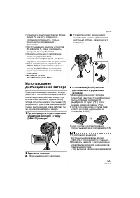 Страница 127