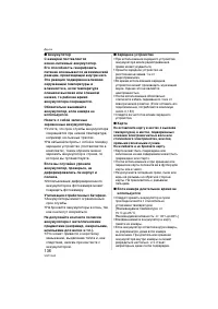 Страница 136