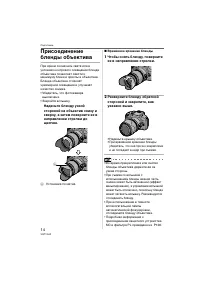Страница 14