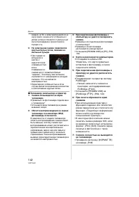 Страница 142