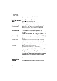 Страница 148