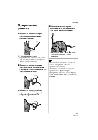 Страница 15