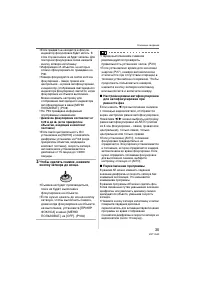 Страница 35