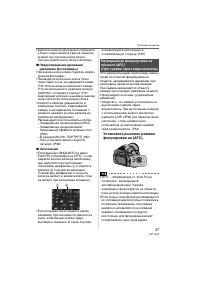 Страница 37