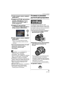 Страница 43