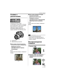 Страница 45