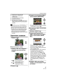 Страница 47