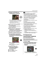 Страница 49