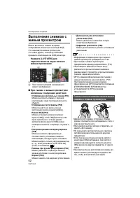 Страница 52