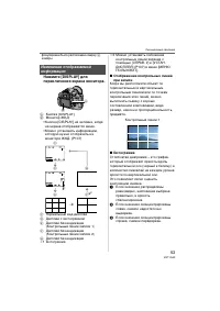 Страница 53